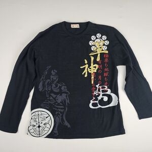 Men's Black Graphic Long Sleeve Shirt